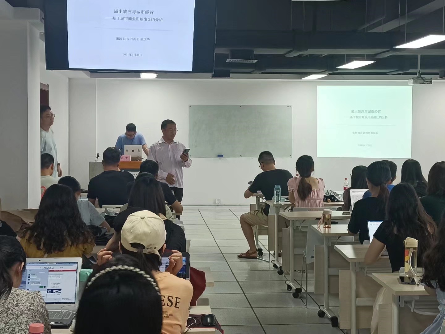 北大光华管理学院助理教授沈吉到我院开展学术交流
