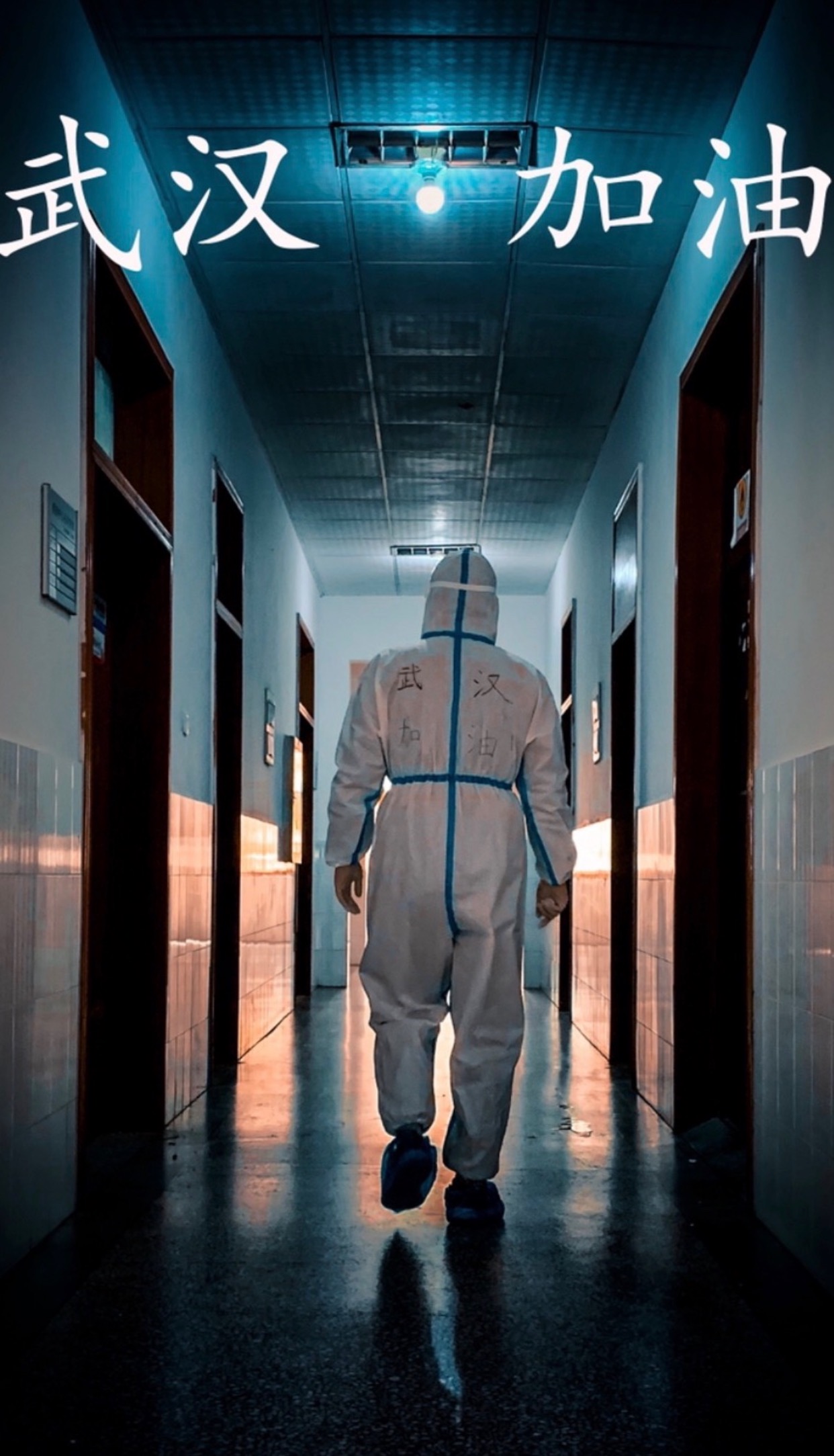 我院承办的"共抗疫情,爱国力行"摄影摄像大赛圆满落幕